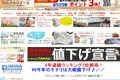 お店のサムネイル画像