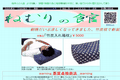 お店のサムネイル画像