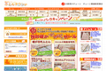 ふとんタウンのサイトイメージ