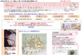 若狭パールMAMIYAのサイトイメージ