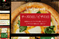 お店のサムネイル画像