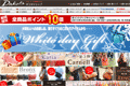 お店のサムネイル画像