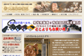 お店のサムネイル画像
