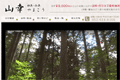 お店のサムネイル画像