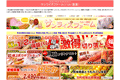 お店のサムネイル画像