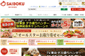 お店のサムネイル画像