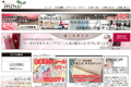 タオルショップmouのサイトイメージ