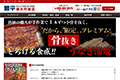お店のサムネイル画像