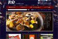 お店のサムネイル画像