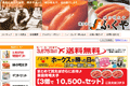 お店のサムネイル画像