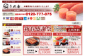 お店のサムネイル画像