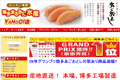 お店のサムネイル画像