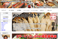 お店のサムネイル画像