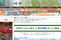 お店のサムネイル画像