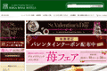 お店のサムネイル画像