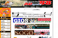 アドサイクル88のサイトイメージ