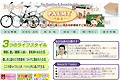 ＰＡＬＭＹ パルミーのサイトイメージ