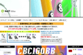 NeXT-Bikeのサイトイメージ