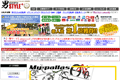 男STYLEプラスのサイトイメージ