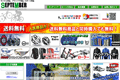 SEPTEMBERのサイトイメージ