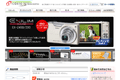 e-casioのサイトイメージ