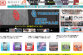 MJSOFTのサイトイメージ