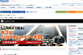 LUMIX CLUB 直販サイトのサイトイメージ