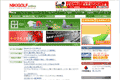 二木ゴルフオンラインのサイトイメージ