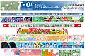 T-onのサイトイメージ