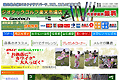 ジオテックゴルフのサイトイメージ