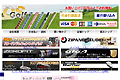 OSGolfのサイトイメージ