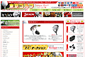 東京ゴルフのサイトイメージ