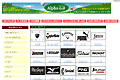 アルファゴルフのサイトイメージ