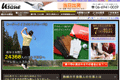アスキューのサイトイメージ