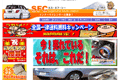ＳＦＣのサイトイメージ