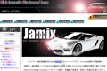 Jamixのサイトイメージ