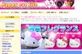ハッピーカーライフのサイトイメージ