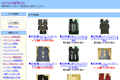 フロアマット専門店 R.Sのサイトイメージ