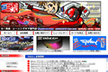 Star5のサイトイメージ