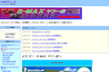 R-MAXのサイトイメージ