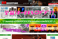 66shoppingのサイトイメージ