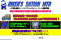 ＭＴＲのサイトイメージ