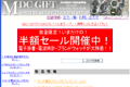 MDCGIFTのサイトイメージ