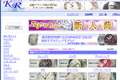ケイ・アールのサイトイメージ