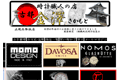 金沢　時計職人の店　さかもとのサイトイメージ