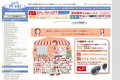 アイヒキノのサイトイメージ
