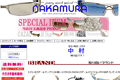 宝石・時計・メガネの中村のサイトイメージ