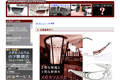 3Glass　e－shop   のサイトイメージ