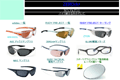 メガネオプトのサイトイメージ