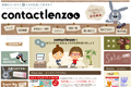 CONTACTLENZOOのサイトイメージ